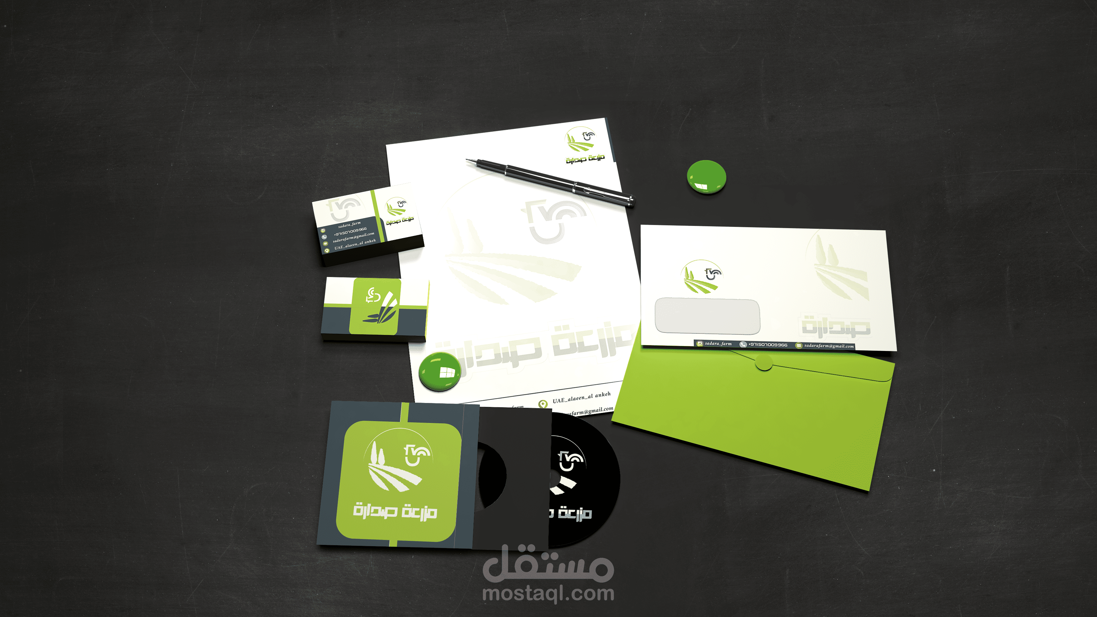 هوية بصرية "مزرعة صدارة " الامارات أبو ظبي !