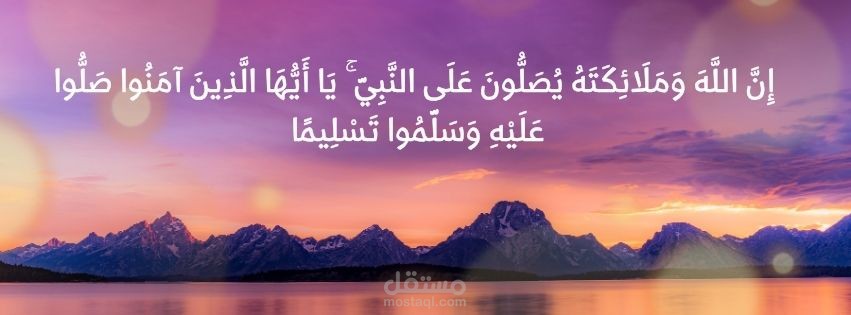 ذكر الله