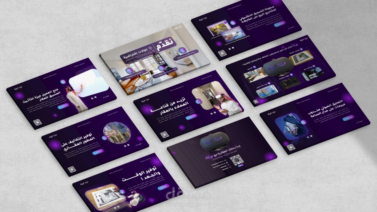 مشروع جولة | جولات افتراضية للعقارات