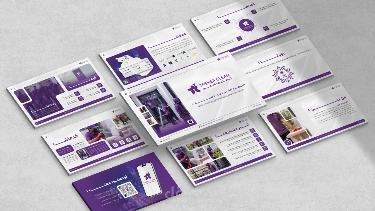 تصميم بروفايل تعريفي لشركـــة سعوديـــــة