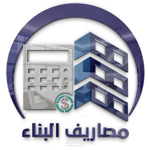 تطبيق مصاريف بناء