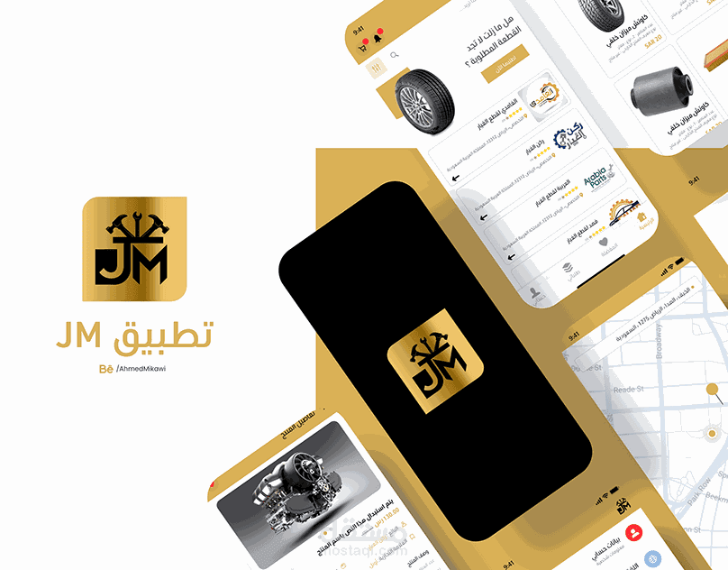 تطبيق JM