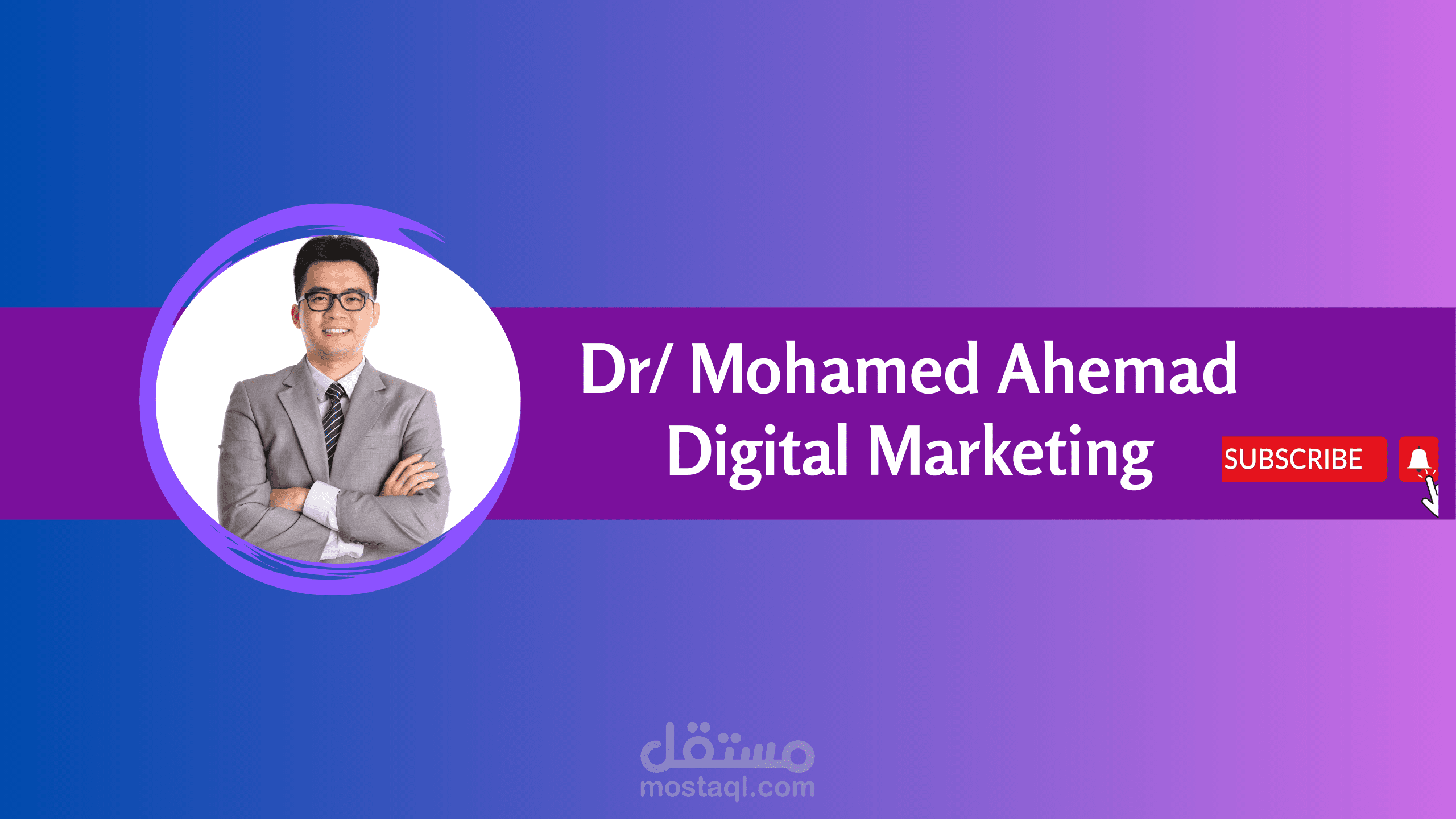 مجموعه من البنرات المميزه