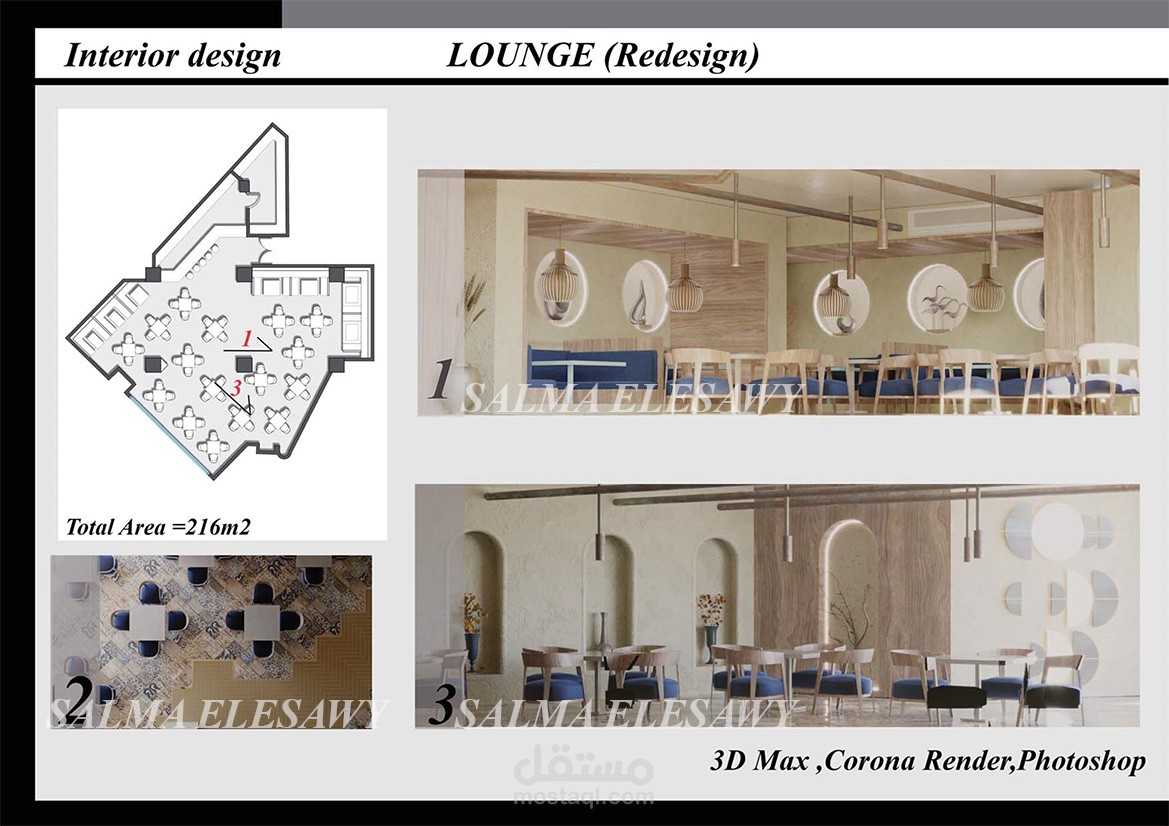 عمل منظور خارجي وداخلي لمطعم  باستخدام 3D Max +Render Corona