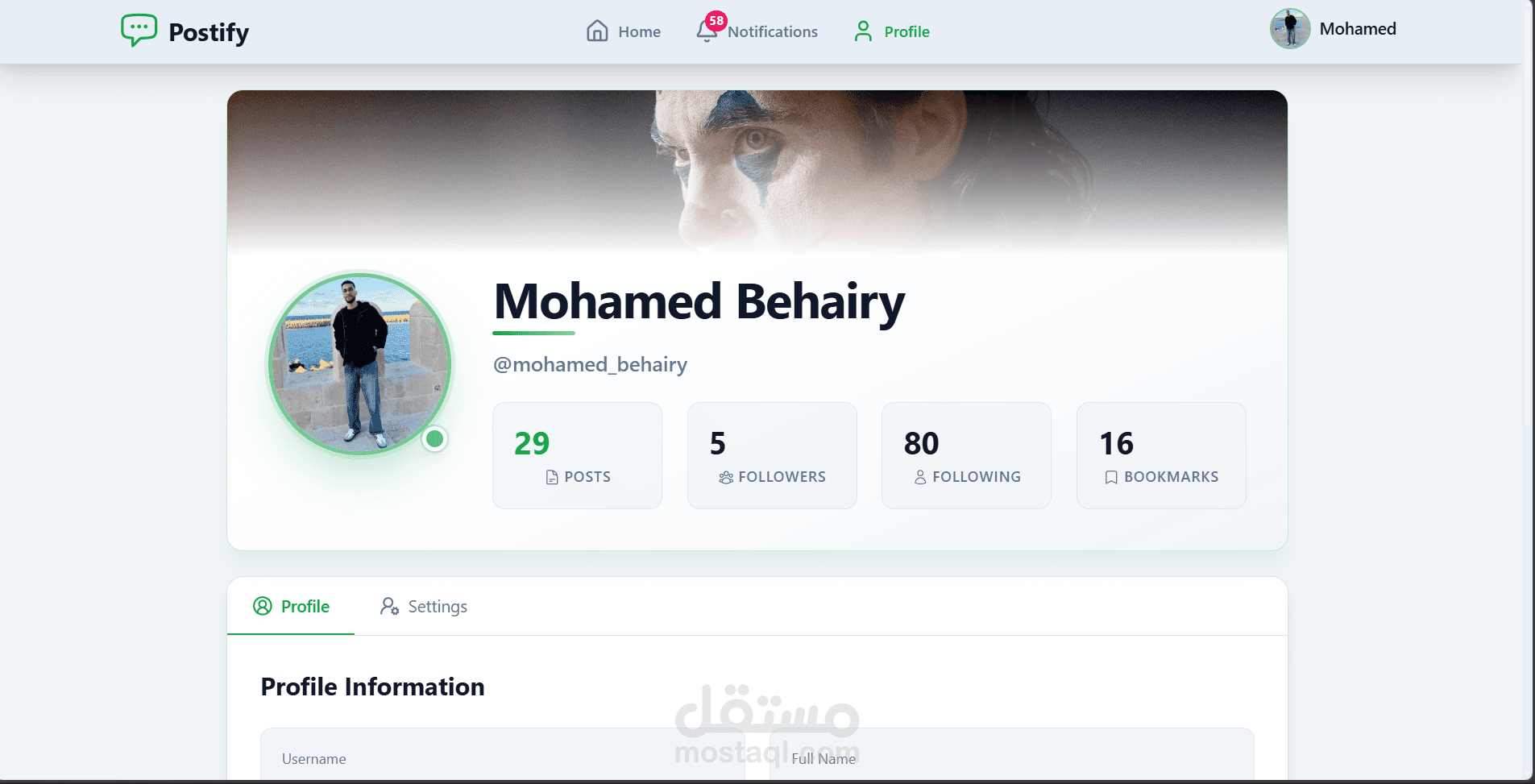 Postify – تطبيق تواصل اجتماعي