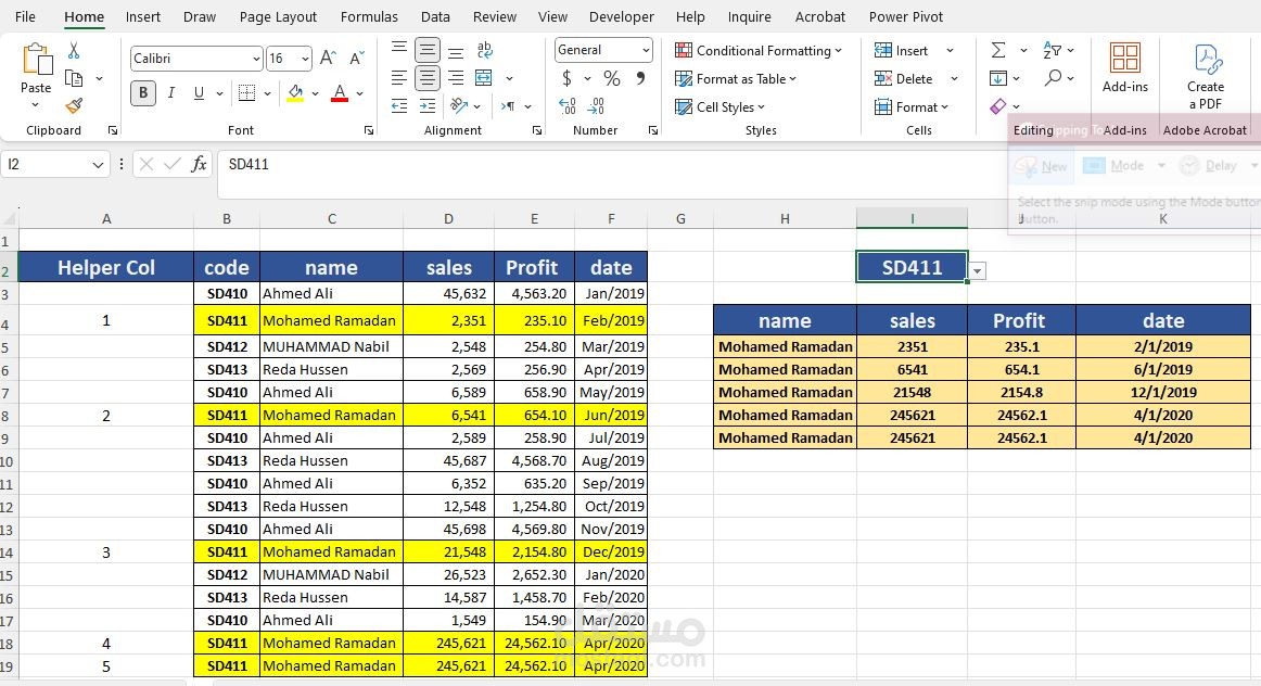 بحث مفصل علي excel