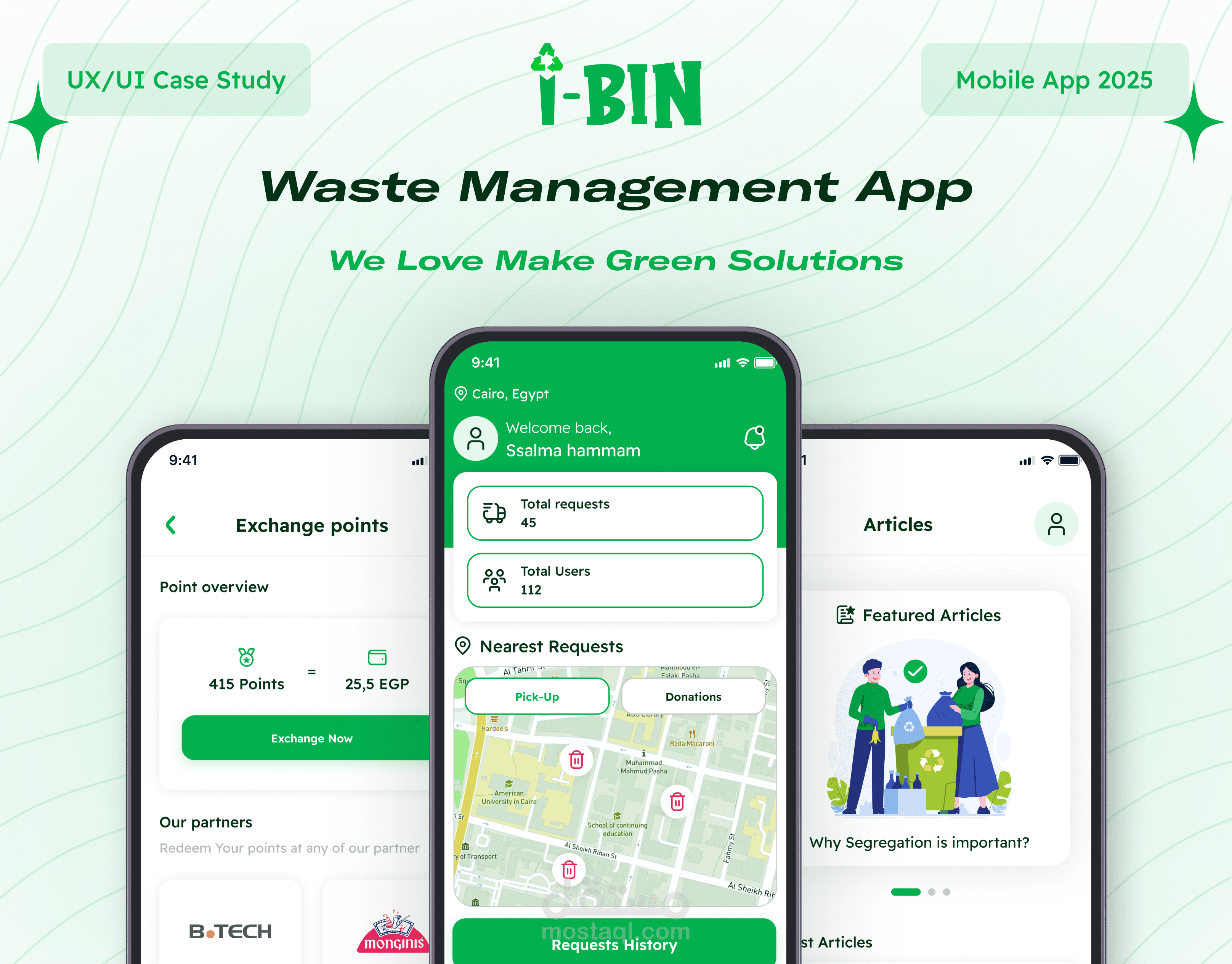 تطبيق للفرز الآلي ومراقبة القمامة