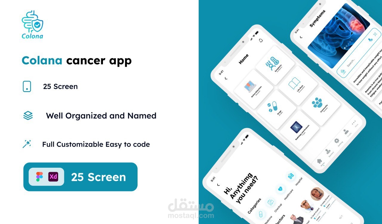 تطبيق لمتابعة حالة مرضي سرطان القولون