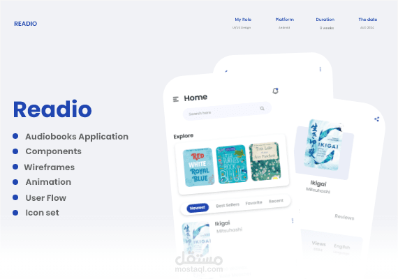 READIO  - Audiobooks App