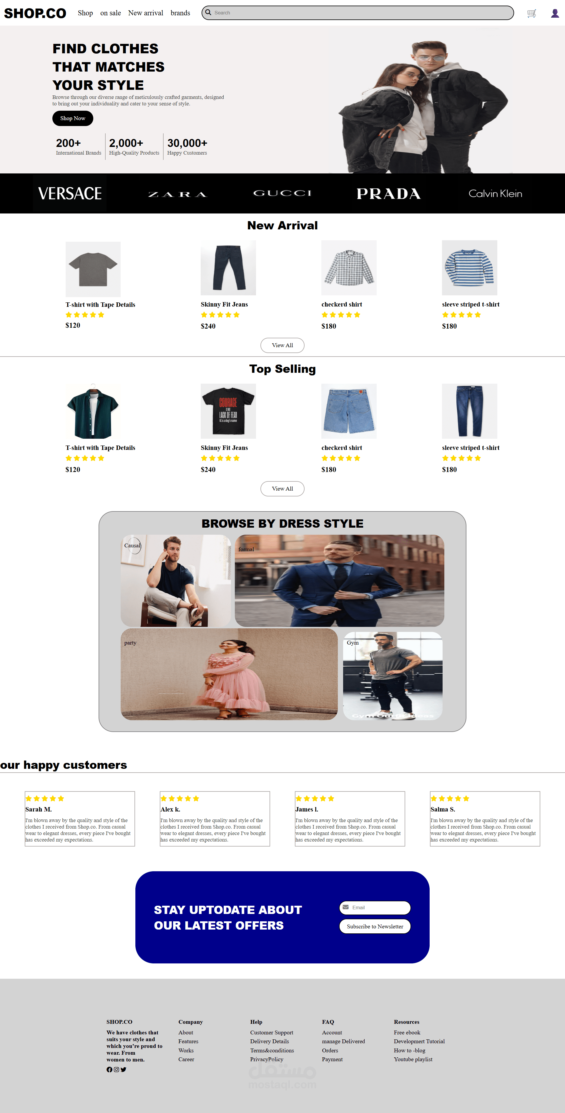 صفحة هبوط متجر الكتروني للملابس