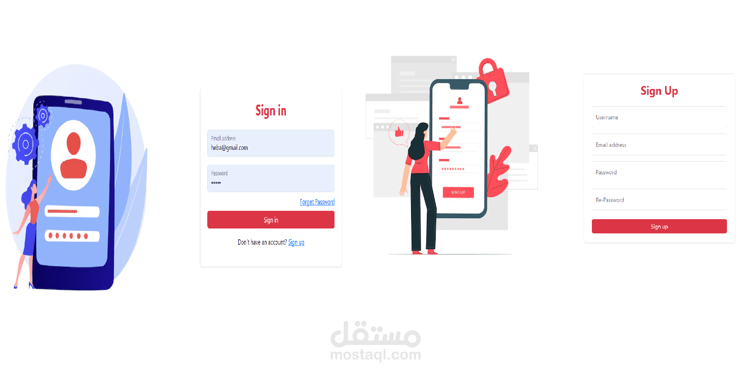 صفحات تسجيل الدخول والتسجيل