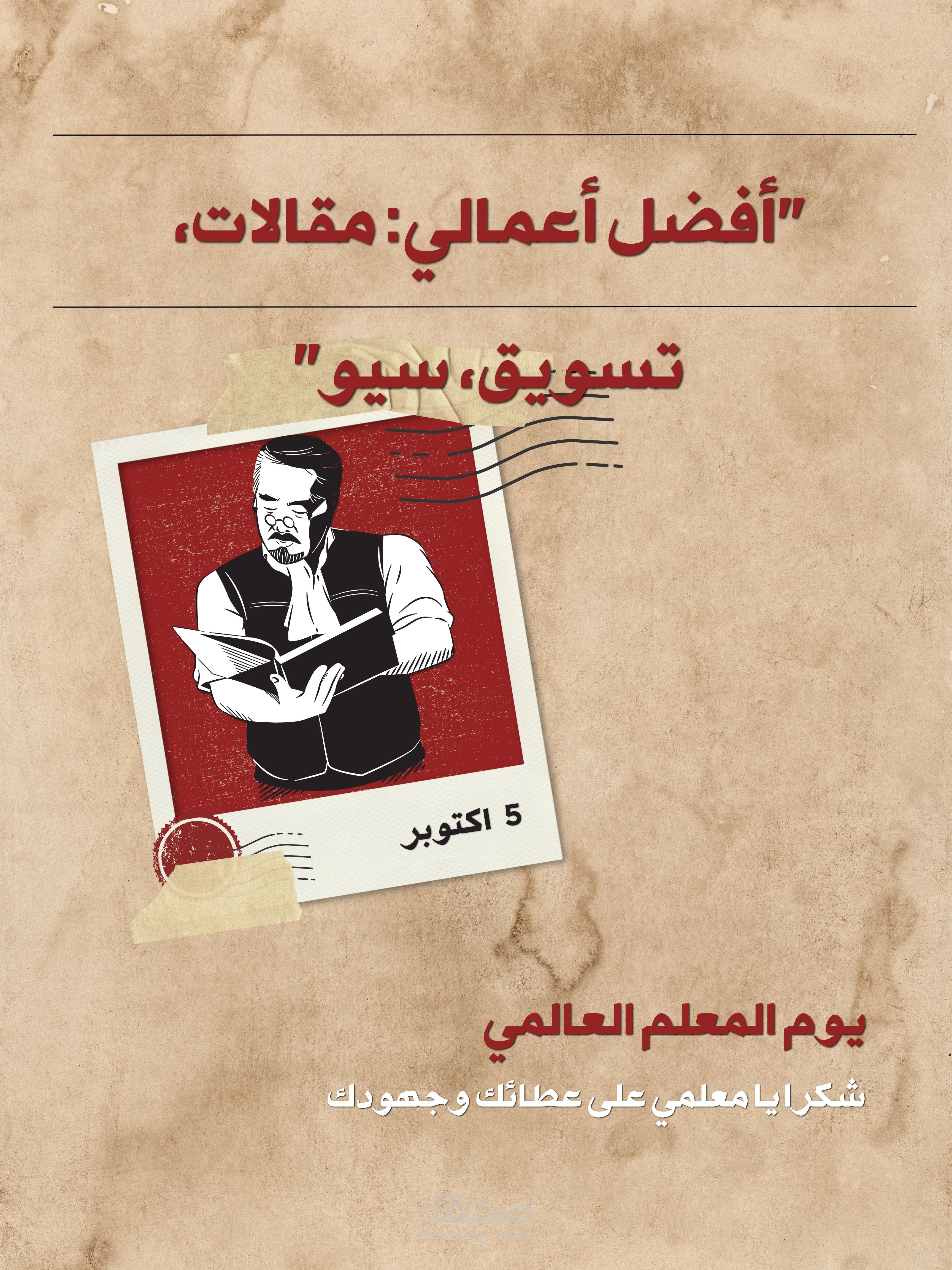 تحليل بيانات لأكبر الشركات وهيا walmart