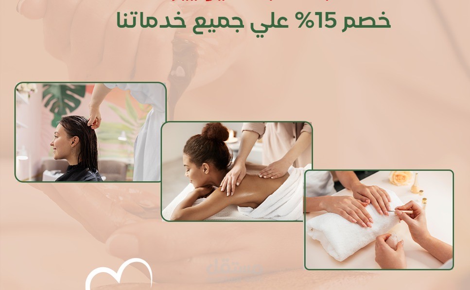تنفيذ عروض خاصة لجذب العملاء وزيادة المبيعات
