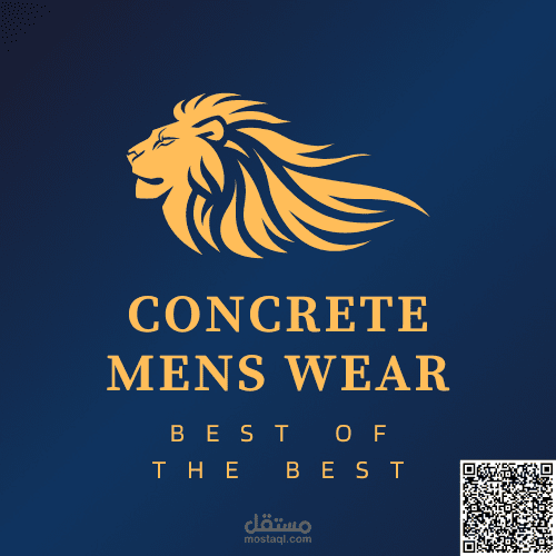 تصميم لوجو محل ملابس