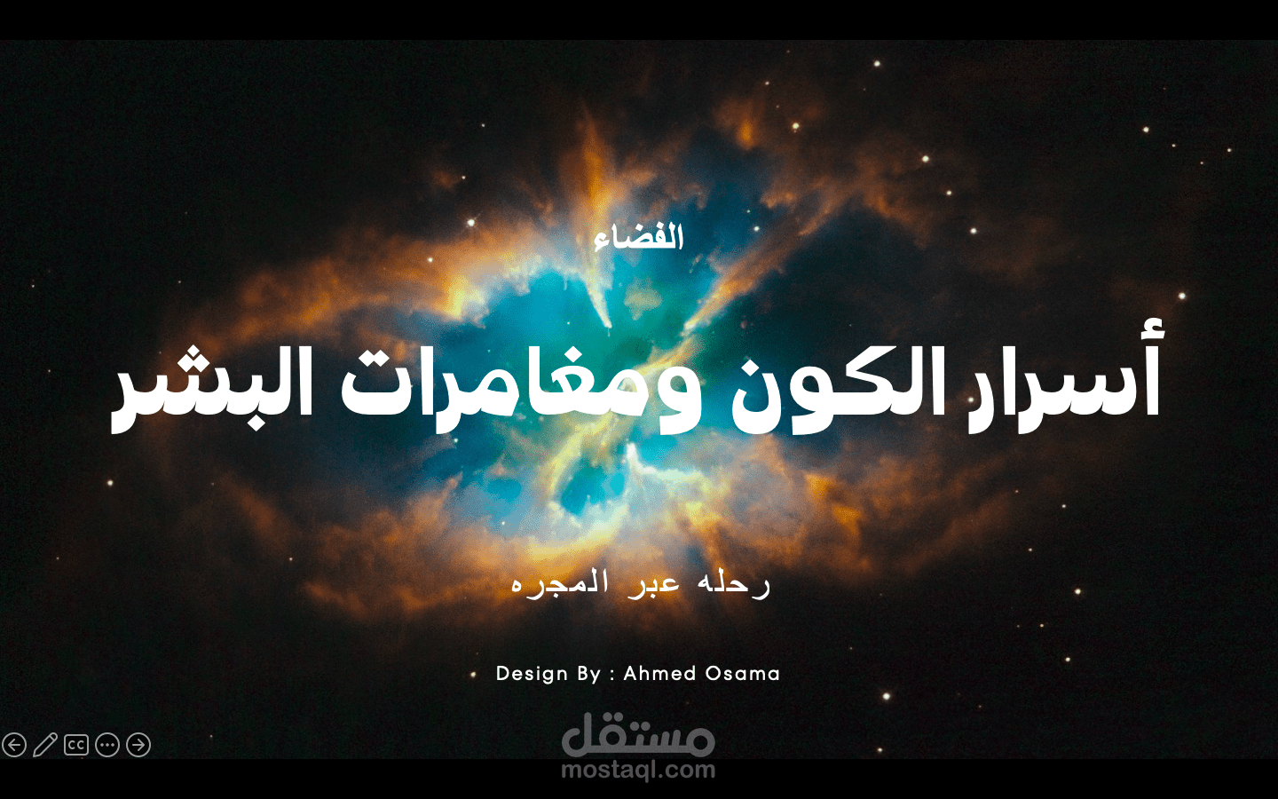 PowerPoint Presentation about The Space