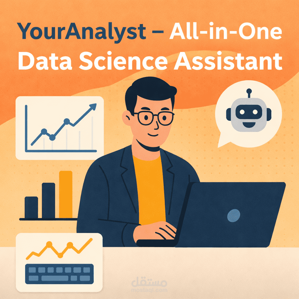 إنشاء أداة تفاعلية ذكية لتحليل البيانات والتنبؤ باستخدام مكتبات بايثون Python