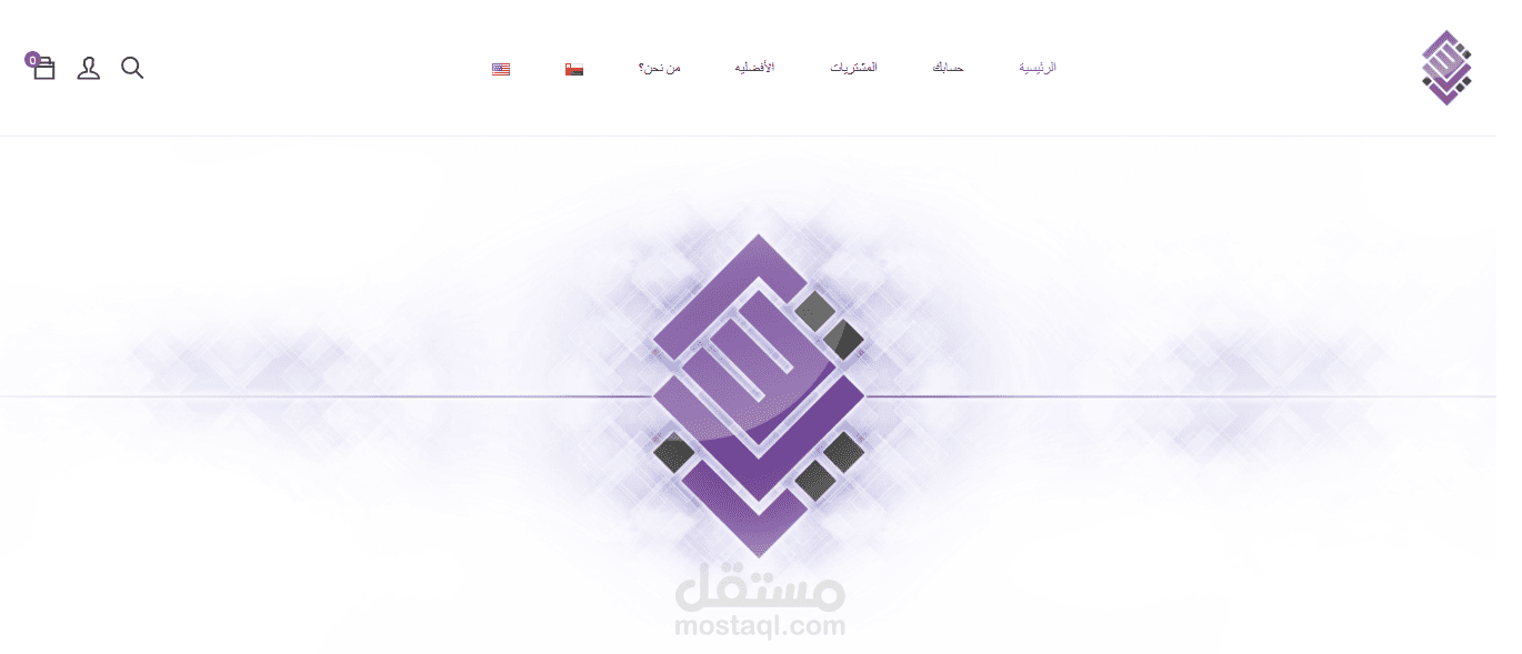 يسرين للطباعة و التصميم