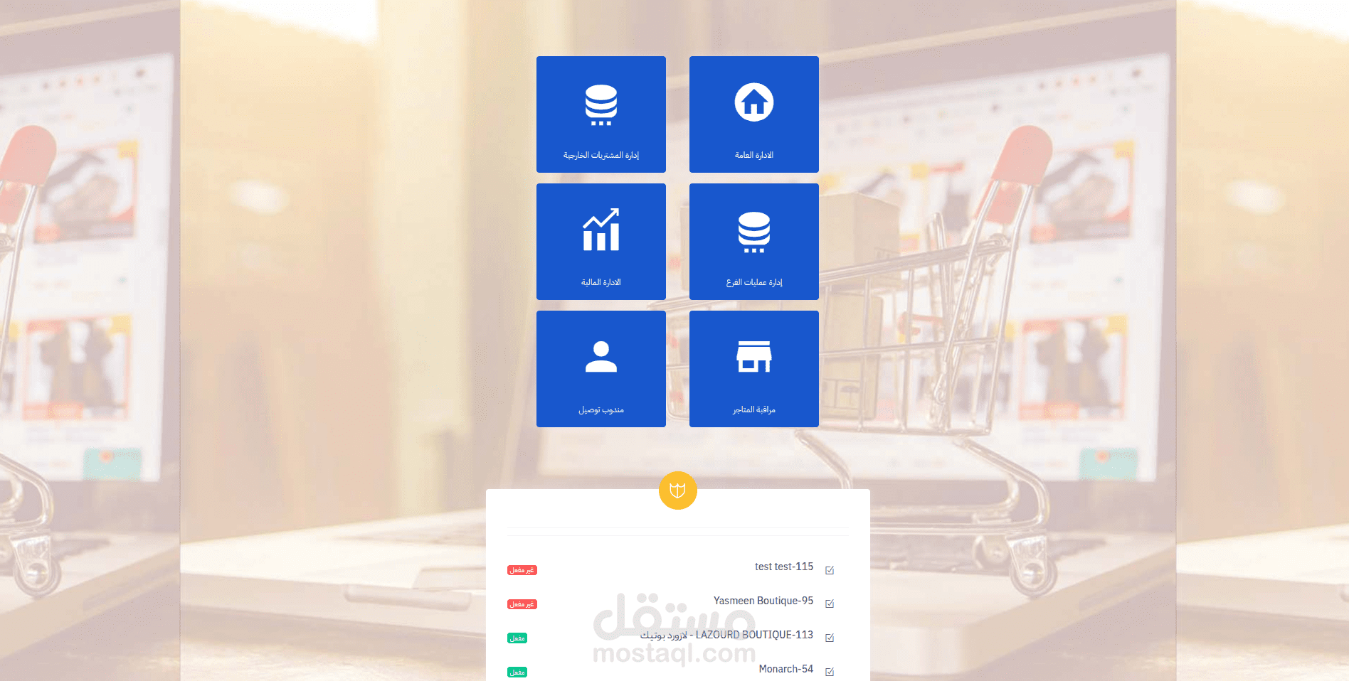 Perfect elegance e commerce application