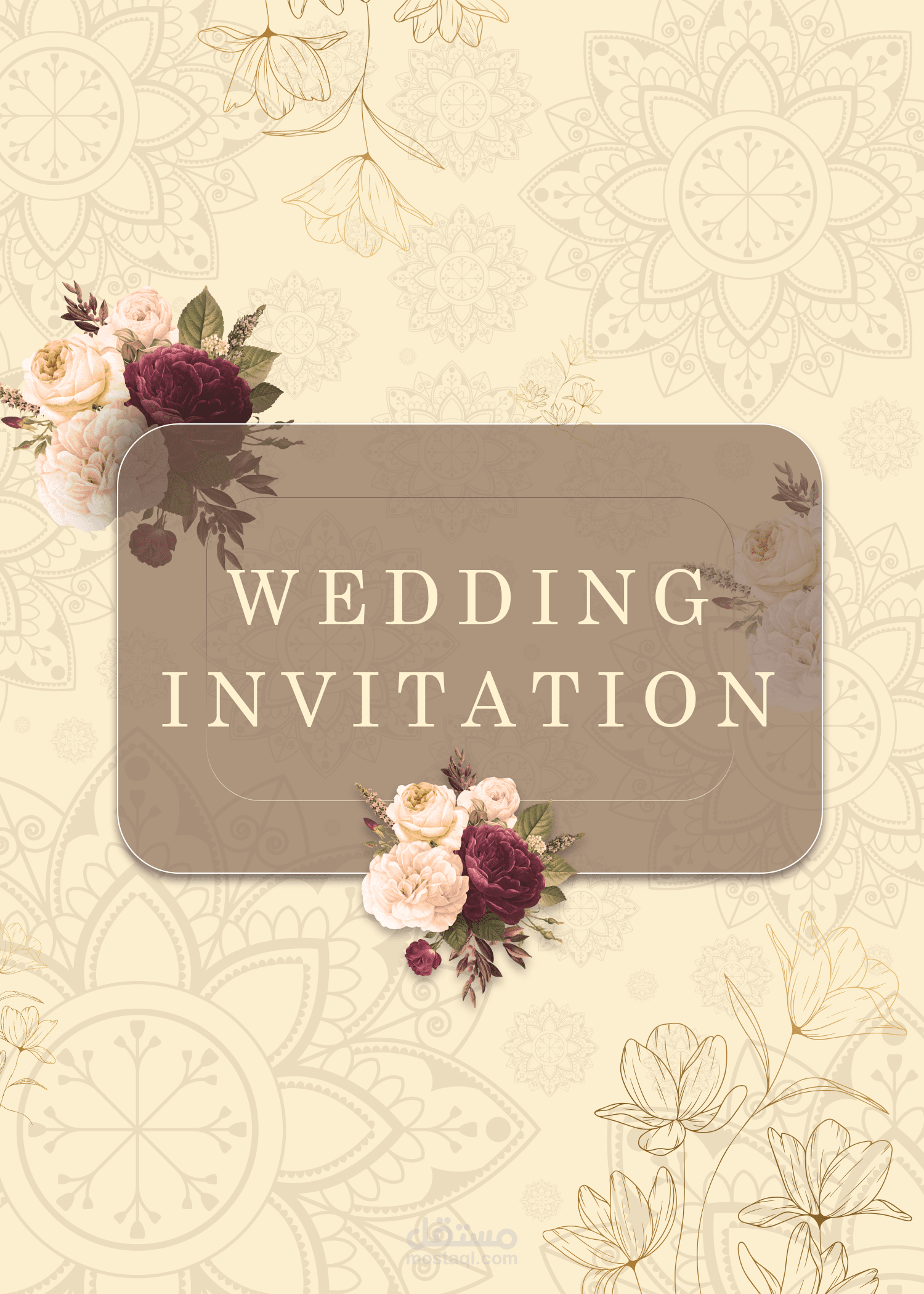 دعوات أفراح