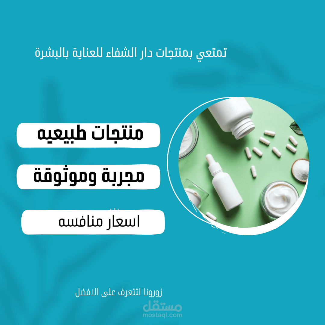 بوستر اعلاني انستغرام