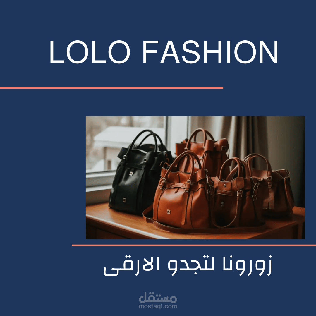 لوغو ابداعي معبر عن المحتوى