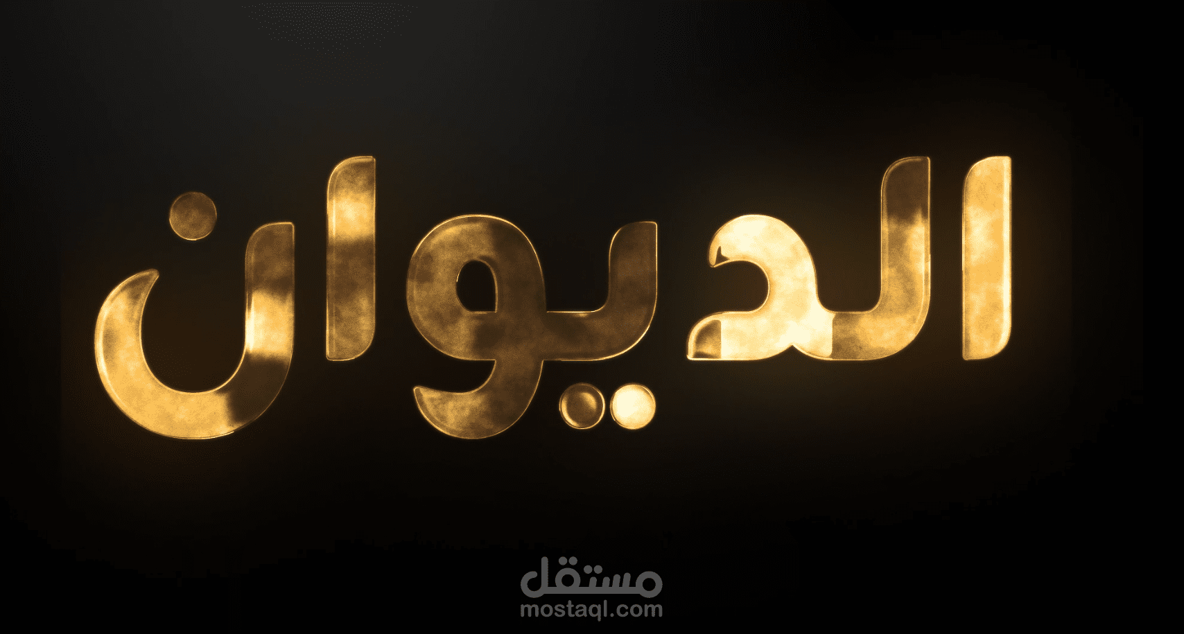 هذا Logo خاص بقنوات يوتيوب
