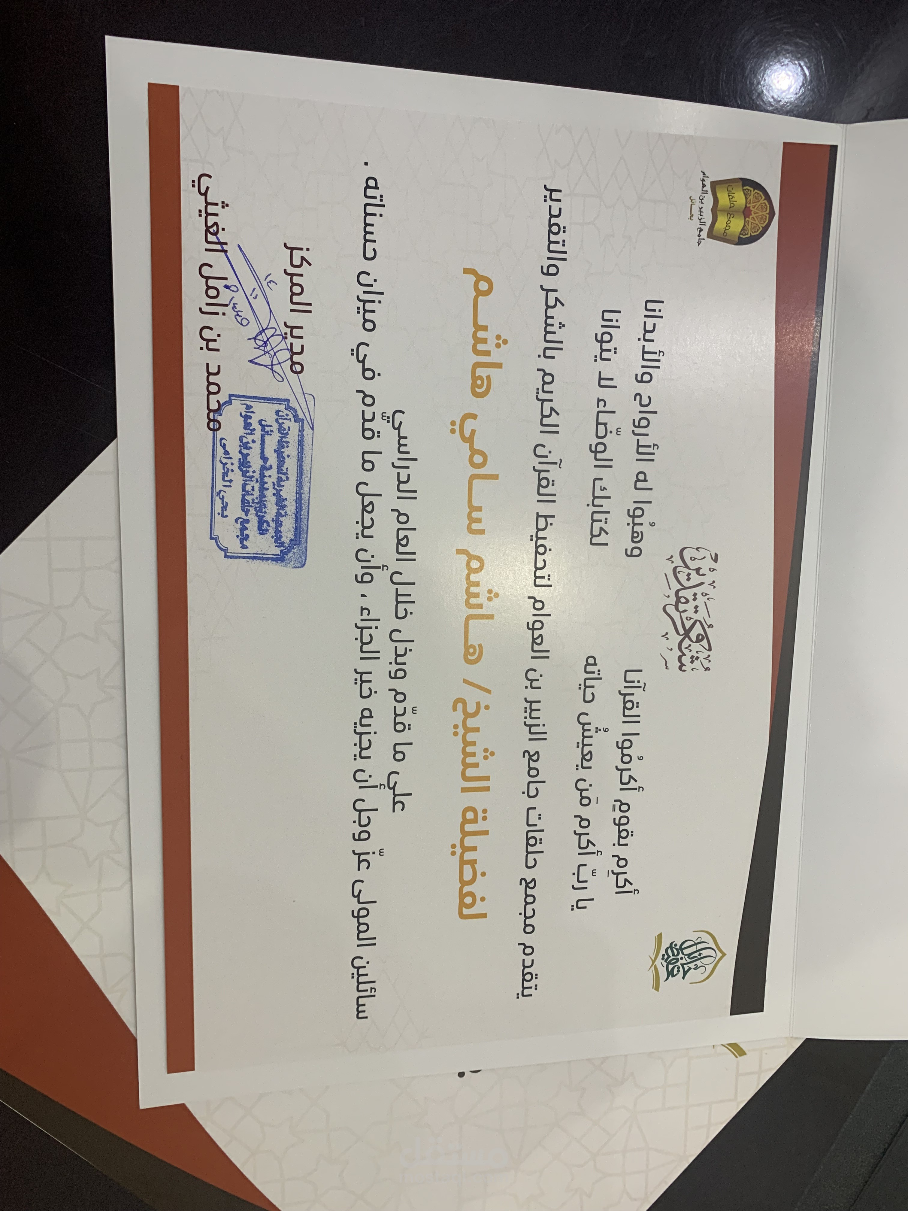 كتابة محتوى