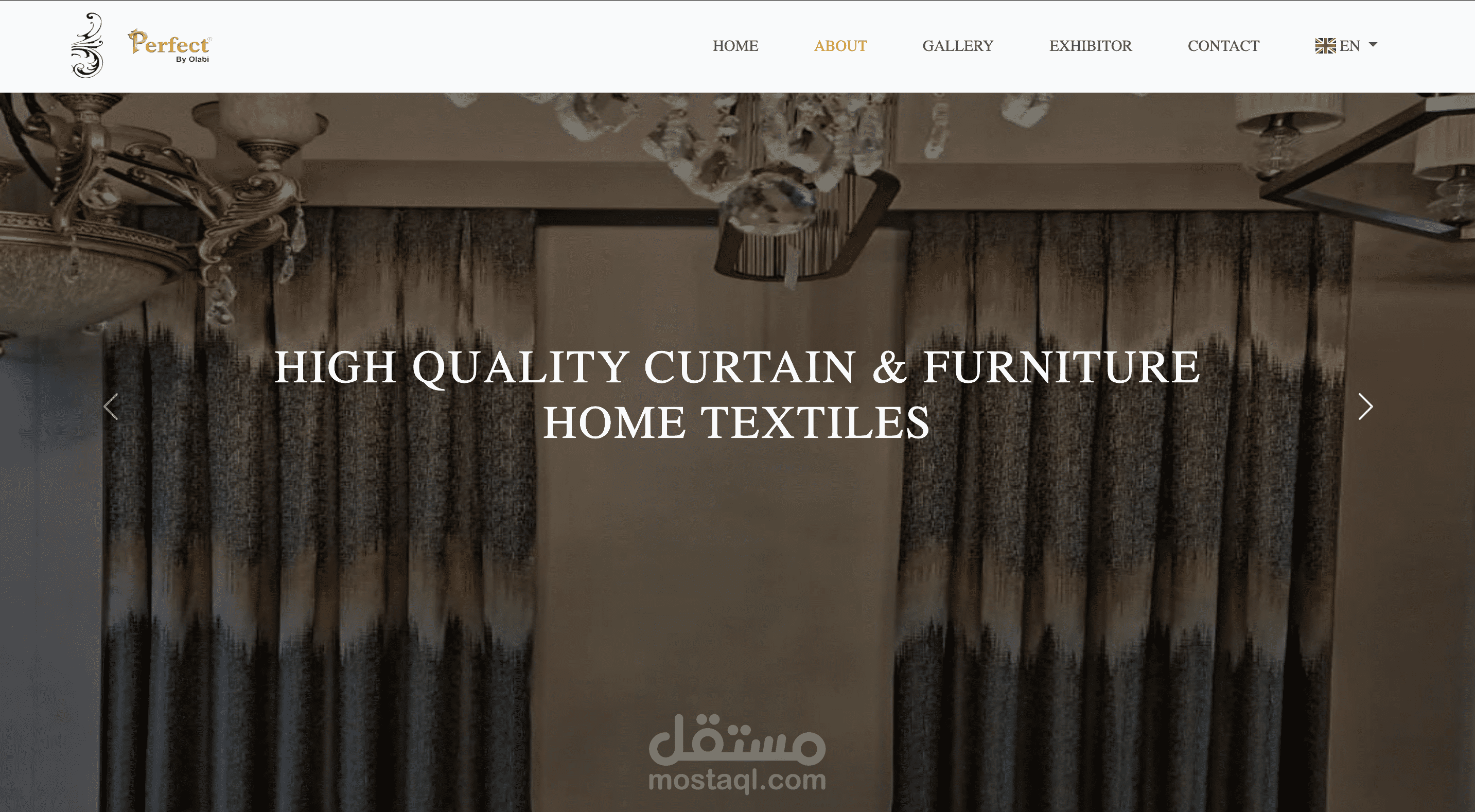 موقع Perfect Home لاقمشه الستائر و المنسوجات المنزل