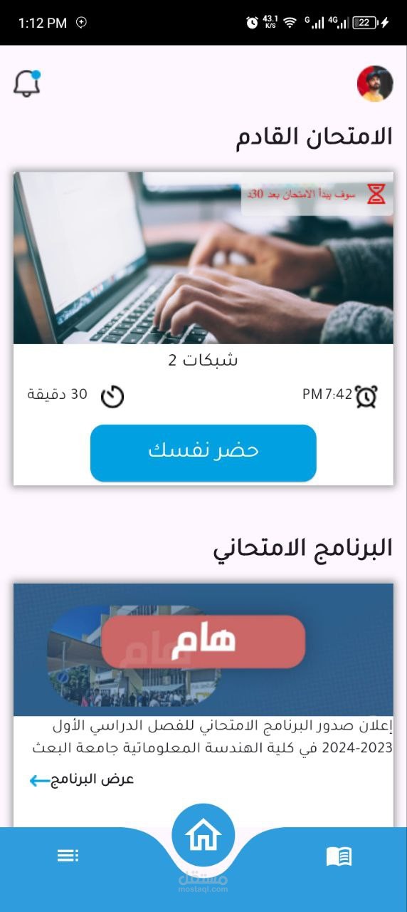 E_Test