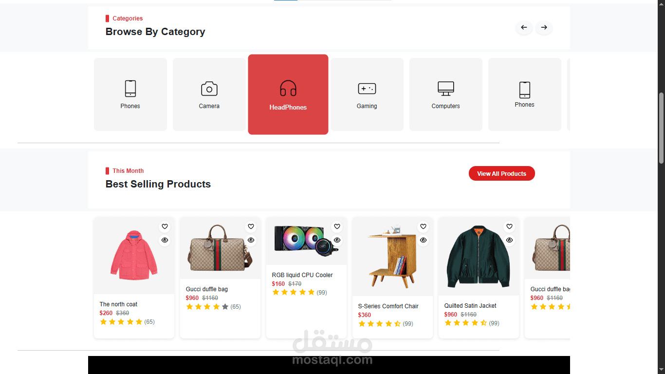 e commerce