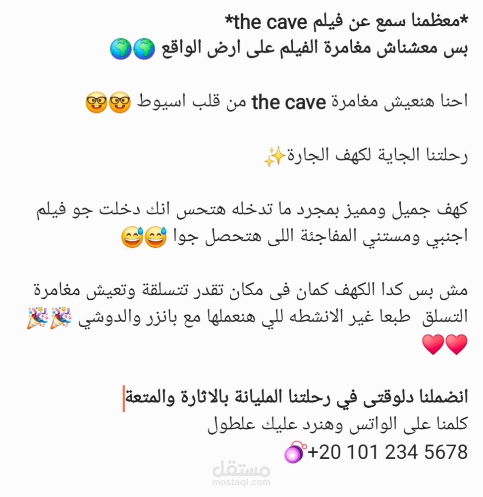 كتابة محتوى