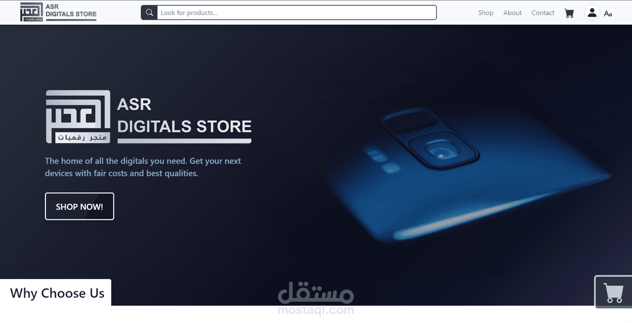 متجر رقميات العصر - Asr Digitals Store