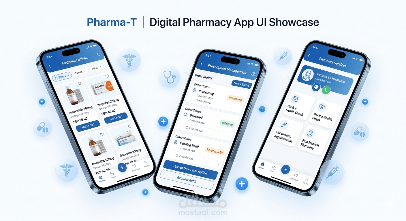 Pharma-T – تصميم UI/UX لتطبيق موبايل صيدلية رقمية