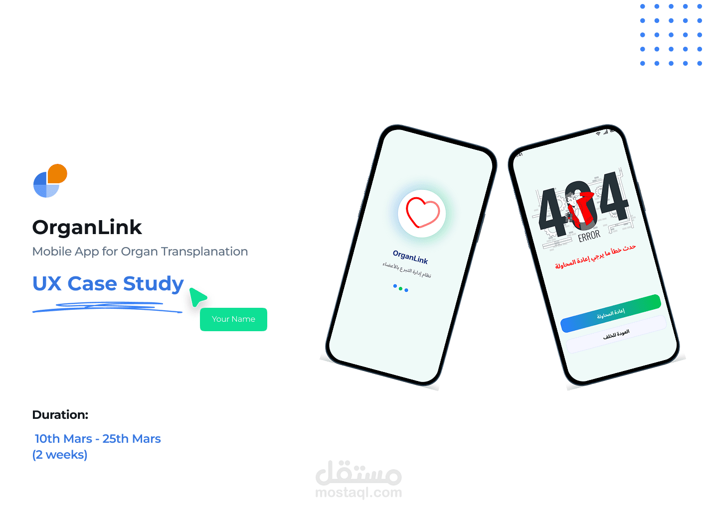 OrganLink — Transplant Patient App | UI/UX Case Study