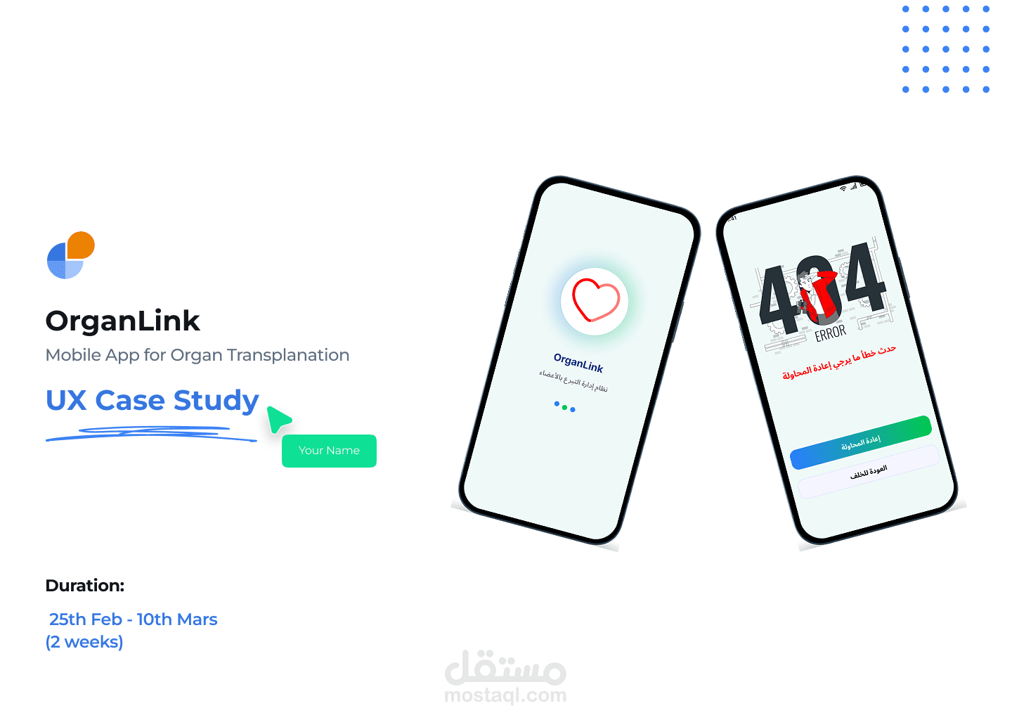 OrganLink — Hospital Management App | UX Case Study