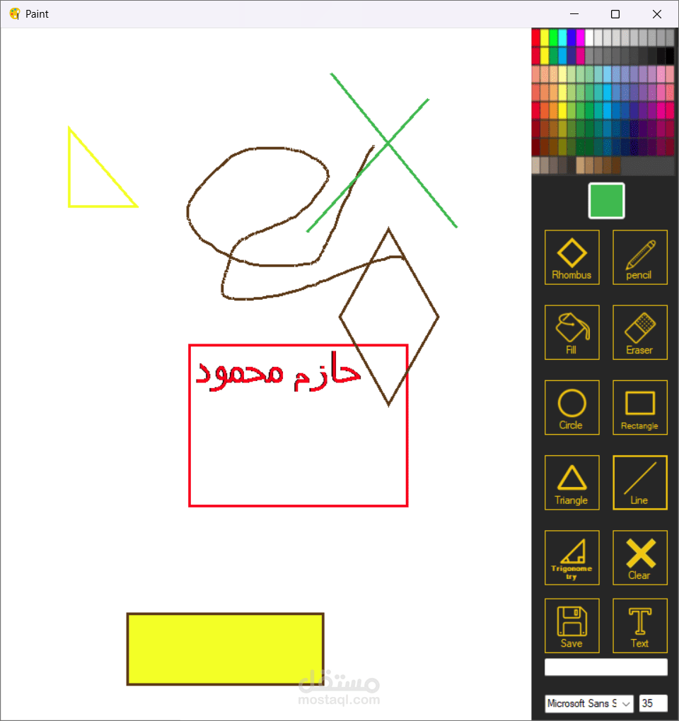 paint brush