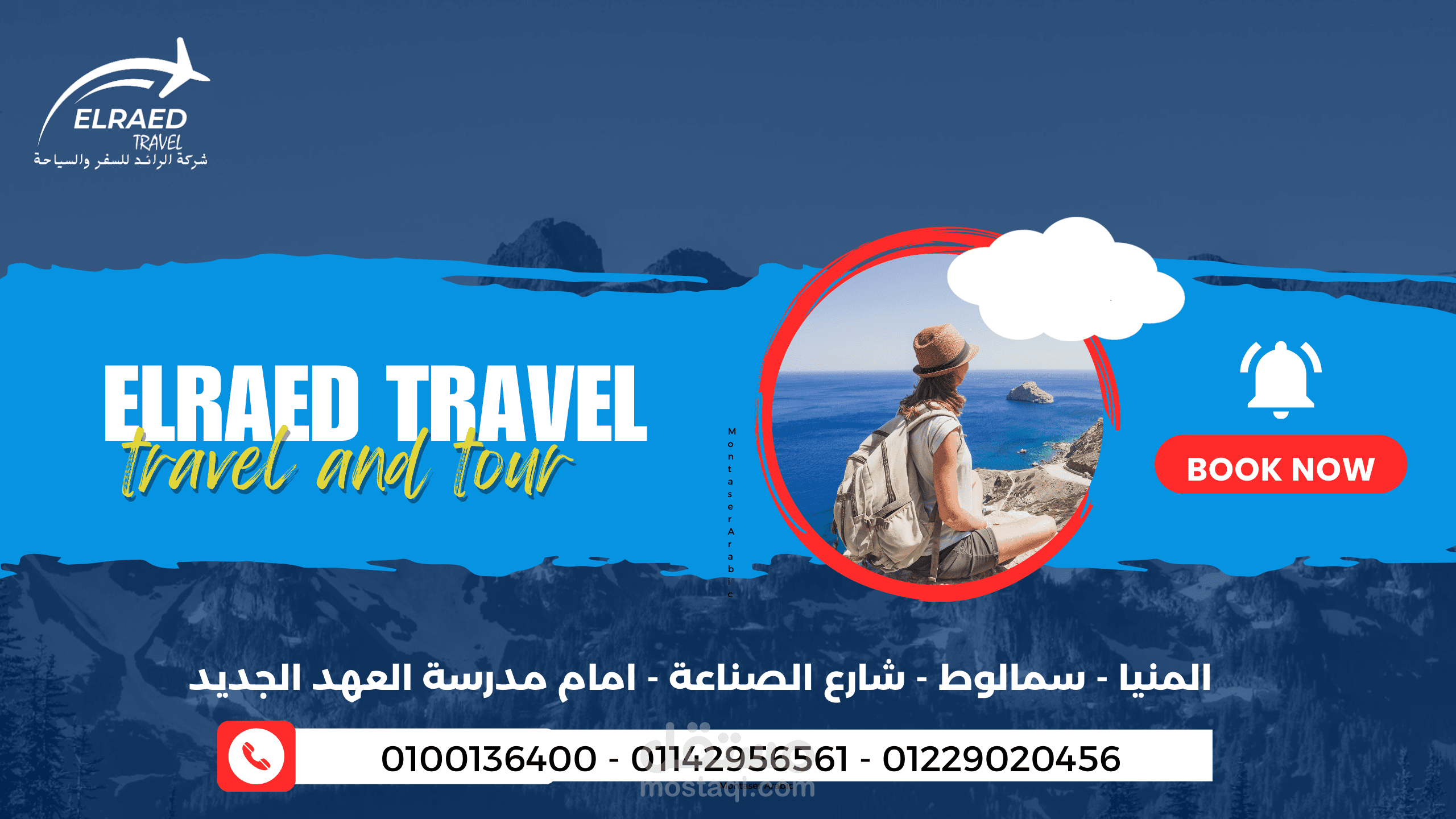 تصميمات