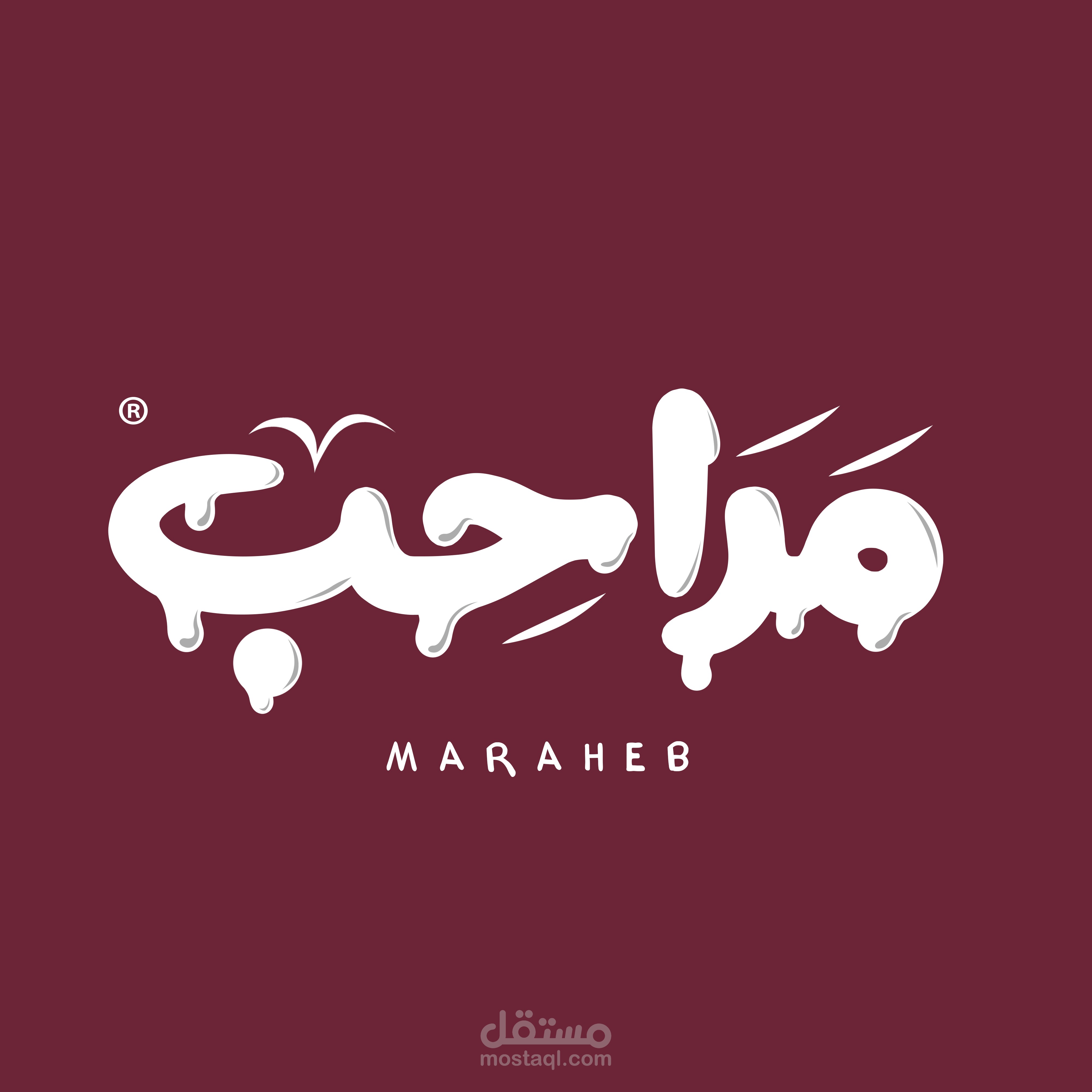 تسويق الكتروني