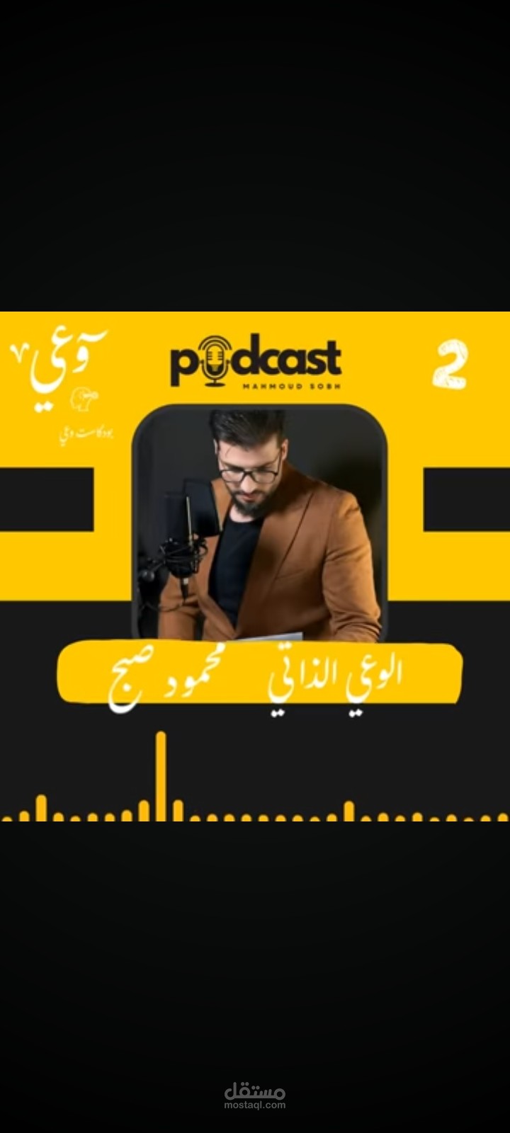 Israel's Strikes on a Gaza School: A Tragic Episode in an Ongoing Conflict