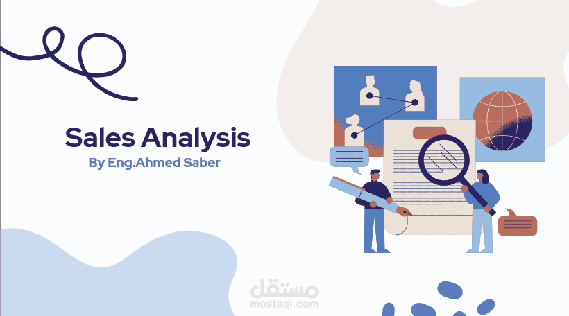 تحليل وإدارة البيانات بإستخدام Excel
