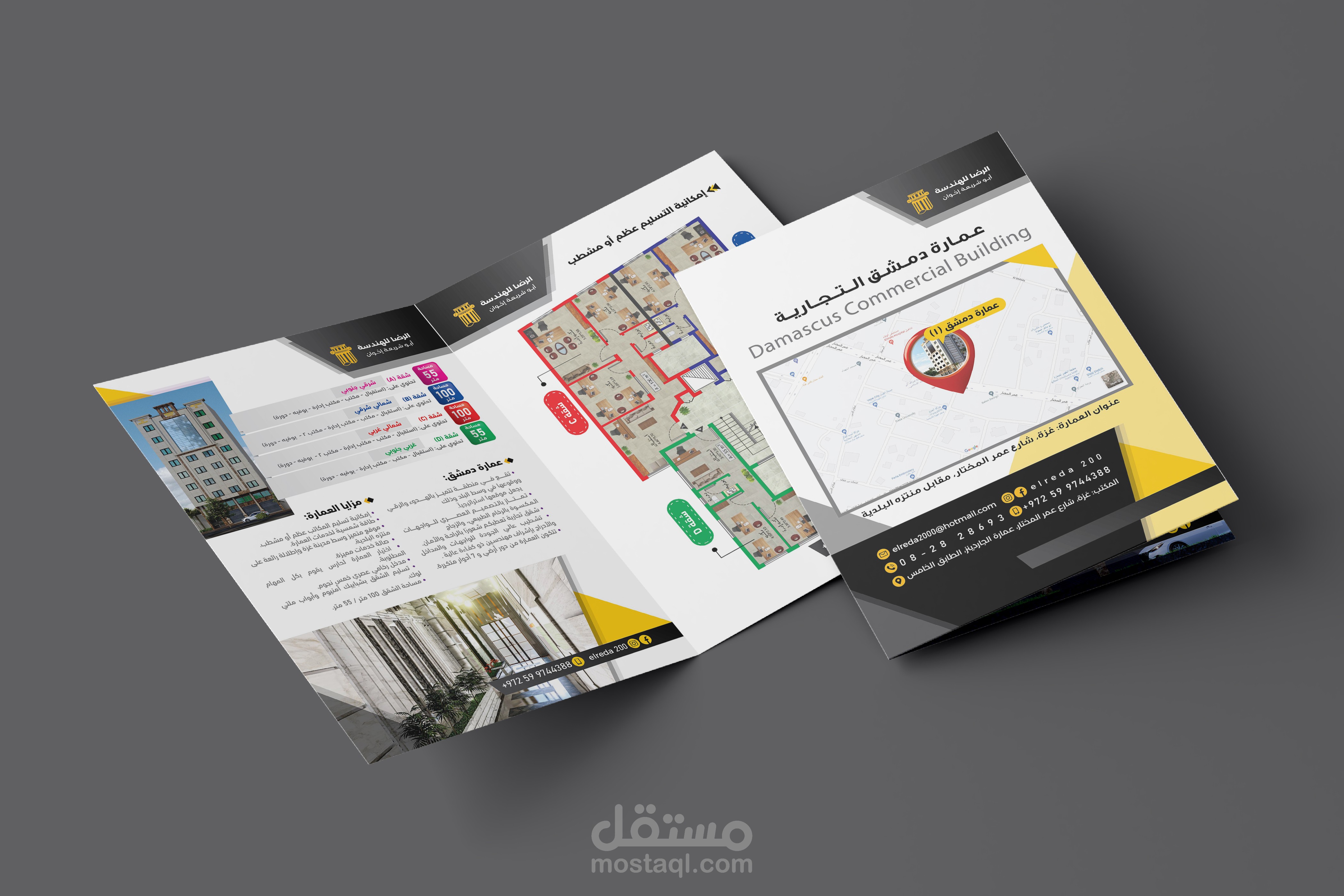 تصميم بروشور