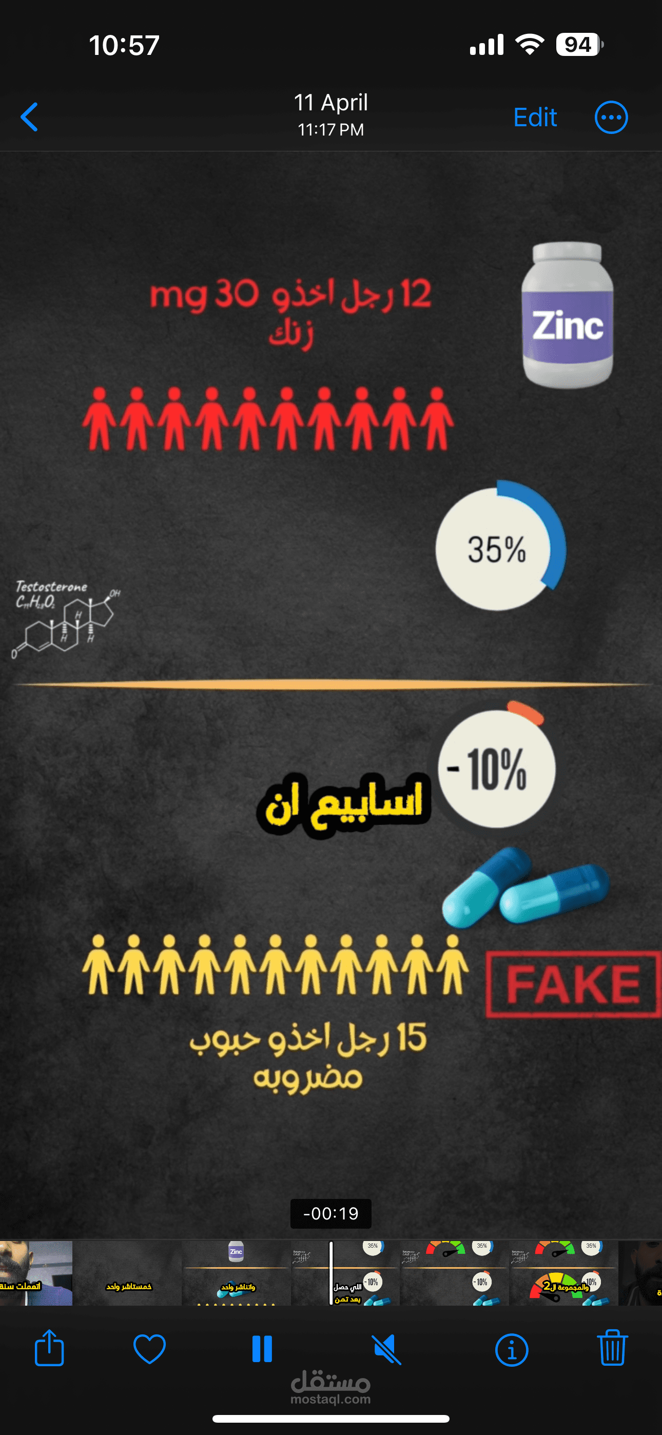منتاج فديوهات