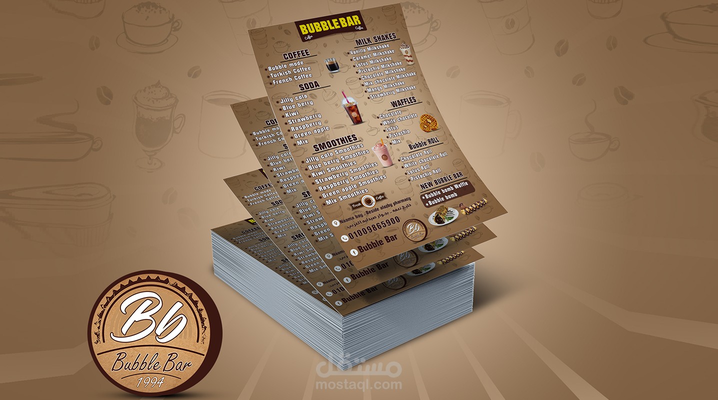 تصميم منيوهات إحترافية بشكل مميز وأفكار جديدة