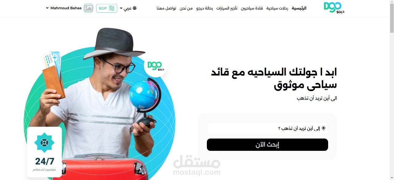 International renting cars website in different currencies