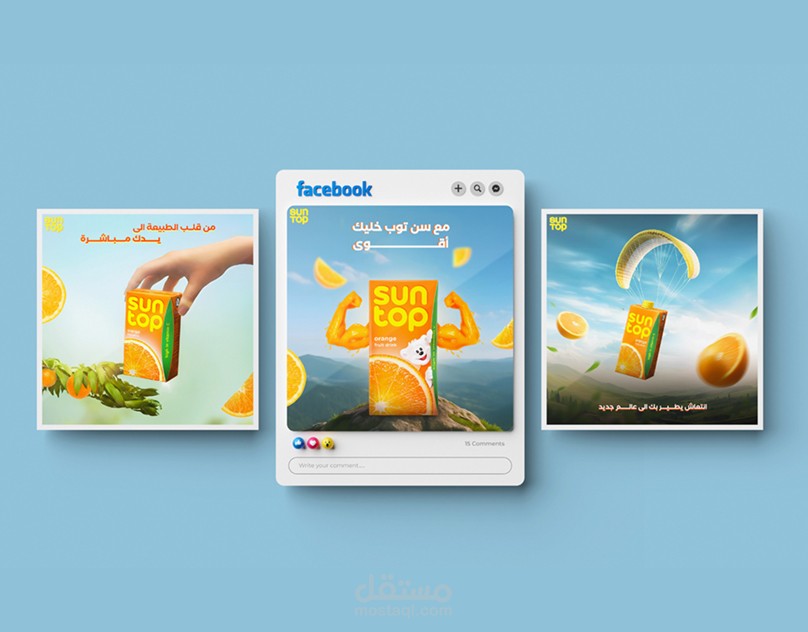 تصاميم سوشيال ميديا مميزة لشركة عصائر