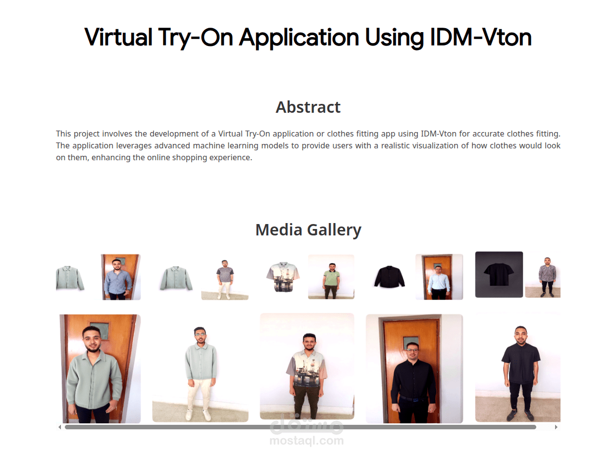 تطبيق تجربة الملابس الافتراضية باستخدام Stable Diffusion و IDM-VTON