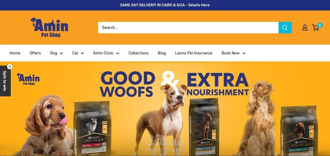 متجر Amin Pet Shop لمستلزمات الحيوانات