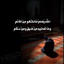 صياغة انشودة دينية