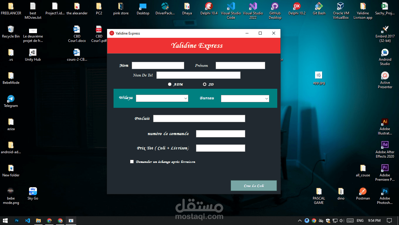 تطبيق ملأ خانات Excel عن طريق  C# .net