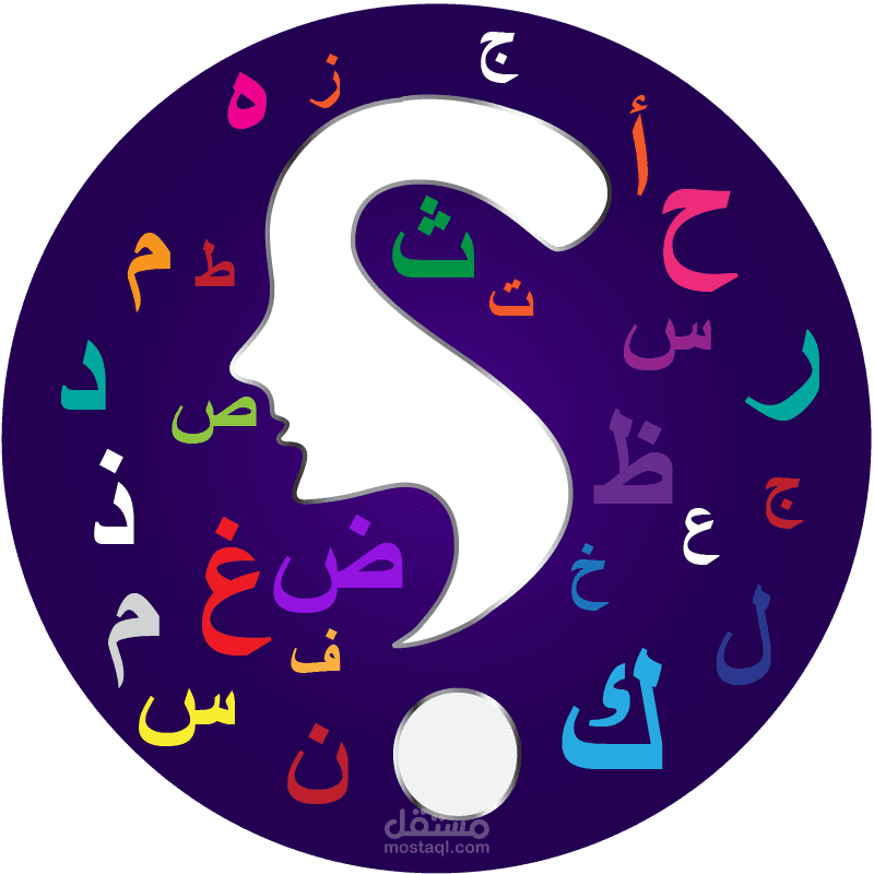 ذاكرة الكلمات - آندرويد